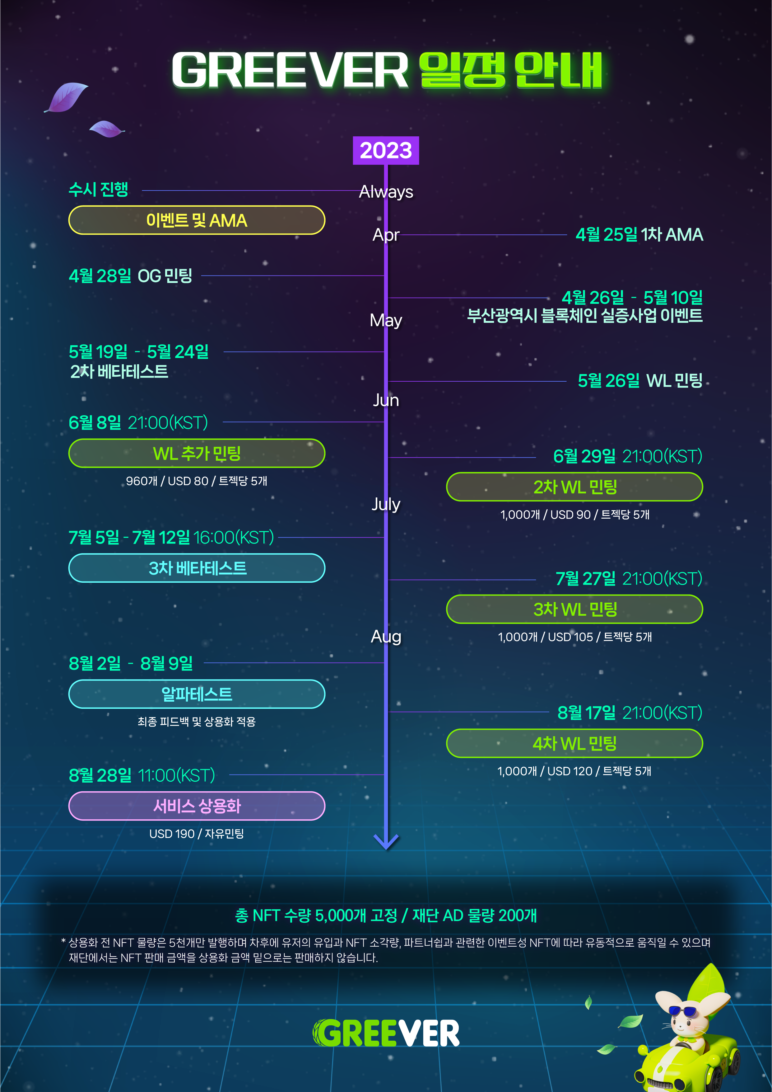 KakaoTalk_20230602_144454605_01.png